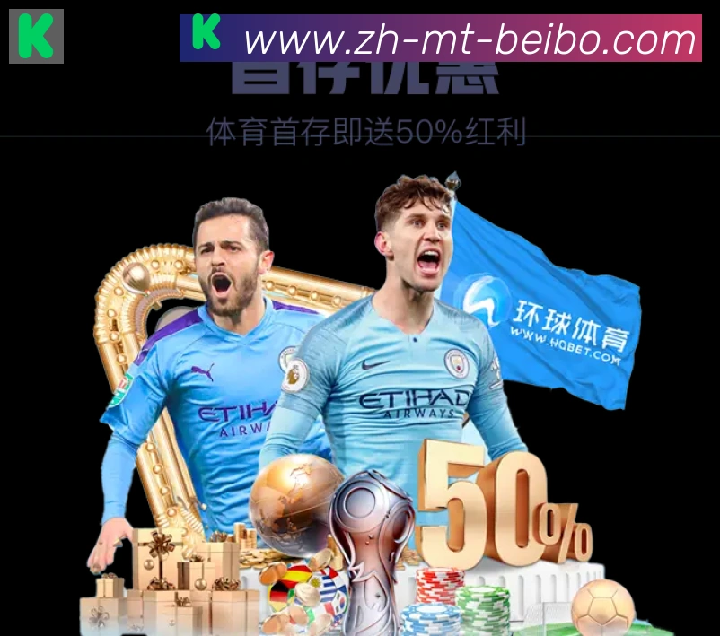 BB贝博体育官网平台生态图